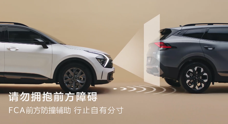 起亚新款狮铂拓界2月7日盐城智能工厂下线 中期改款升级智能化配置